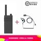 【SF Express】 Walkkit Lite+Специальные наушники