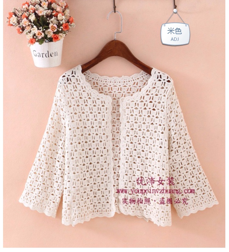 Mùa xuân và mùa hè cắt tay áo hoang dã nhỏ khăn choàng váy bên ngoài cardigan ren áo sơ mi nữ kem chống nắng áo ngắn mẫu áo khoác ngắn đẹp