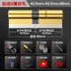 [超C级六维密齿【42.5+42.5=85】]