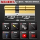 [超C级六维密齿【37.5+72.5=110】]