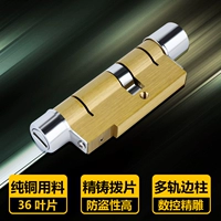 Anti -Mheft Door Lock Core 11 Type 13 All -copper c -класс блокировка ядра анти -визи насильственного ядра инопланетян