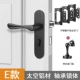 E -Type Door Lock+3 Фильм Мать Союз+дверная всасывание