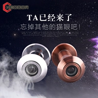 [Неогорная долговечность] против дверного дверного кошачья глаз против пропильного дверного зеркала с высоким содержанием оптической линзы против вращающегося анти -двойного кошачьего глаза