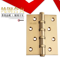 Медный складной подшипник, 4 дюймов, увеличенная толщина, 3.0mm, 1 штук