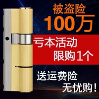 [Neogor долговечный] Ultra -Class C -Class AntheTheft Door -Pression -Pression -Pression Anty -Ivience