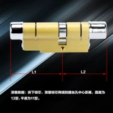 Anti -Mheft Door Lock Core 11 Type 13 All -copper c -класс блокировка ядра анти -визи насильственного ядра инопланетян
