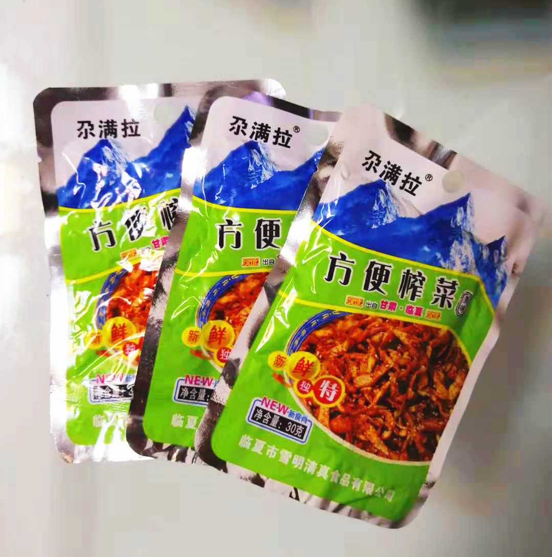 Halal Gammanla mustard kelp silk Linxia Hui small package under the meal pickle pickle 30g*30 bags