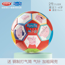 Haha ball Pig Paige No 2 thickened childrens football G2613 Childrens football outdoor parent-child sports toy