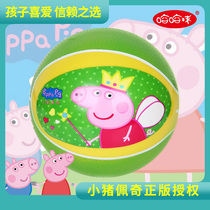 Haha ball Little Pig Paige No 2 cool basketball thickened childrens basketball parent-child outdoor sports 1-3 years old toy