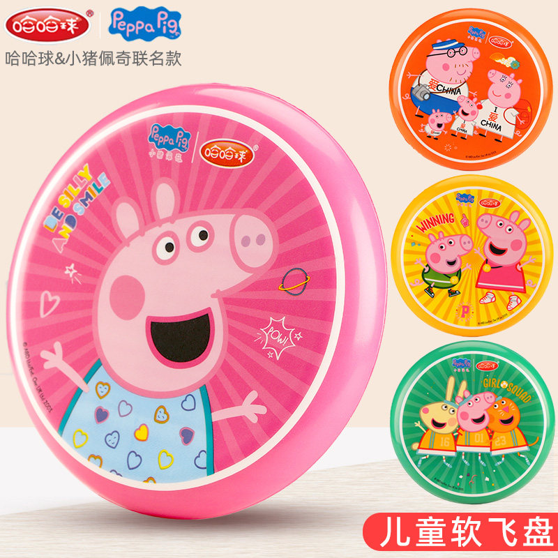 Piggy Petch Children Soft Frisbee Foam Professional Flying Saucer Outdoor Hands-on Throw-Parenting Interactive Toy Male Girl