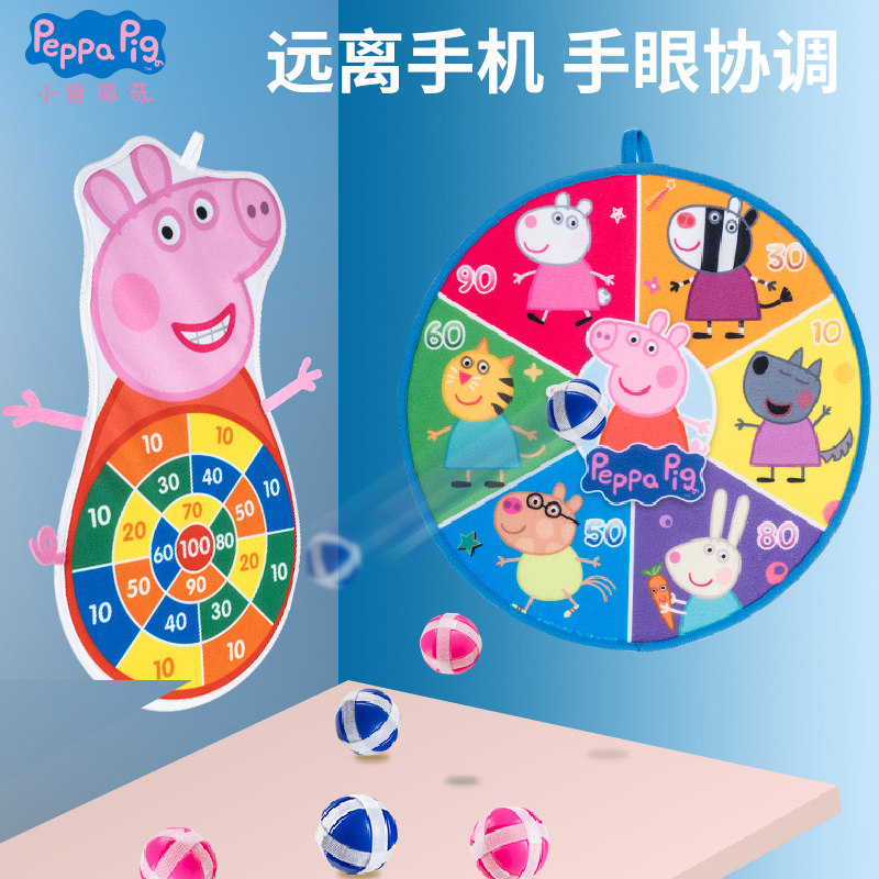 Children's flying target sticky ball sticky target ball sticky ball 2 year old baby educational toy 3-4 pig page