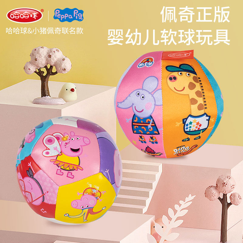Piggy piggy cotton ball baby hand grip ball 0-1-year-old baby little leather ball early childhood to perceive ball-like toy