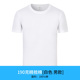 Custom T-shirt áo sơ mi văn hóa quảng cáo T-cổ ngắn tay bông workclothes quần áo Tự làm tùy chỉnh in chỉnh sửa logo logo