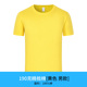 Custom T-shirt áo sơ mi văn hóa quảng cáo T-cổ ngắn tay bông workclothes quần áo Tự làm tùy chỉnh in chỉnh sửa logo logo