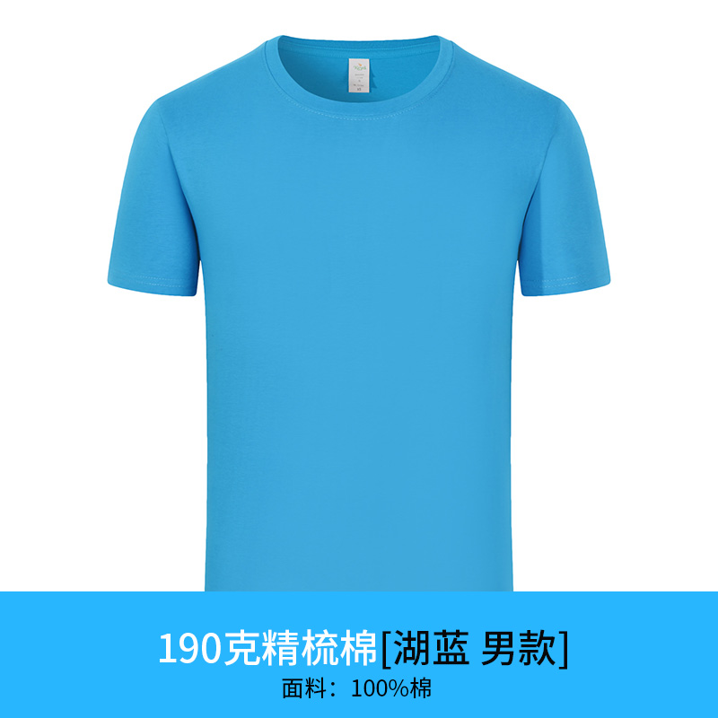 Custom T-shirt áo sơ mi văn hóa quảng cáo T-cổ ngắn tay bông workclothes quần áo Tự làm tùy chỉnh in chỉnh sửa logo logo