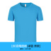 Custom T-shirt áo sơ mi văn hóa quảng cáo T-cổ ngắn tay bông workclothes quần áo Tự làm tùy chỉnh in chỉnh sửa logo logo 