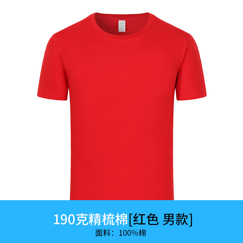 Custom T-shirt áo sơ mi văn hóa quảng cáo T-cổ ngắn tay bông workclothes quần áo Tự làm tùy chỉnh in chỉnh sửa logo logo