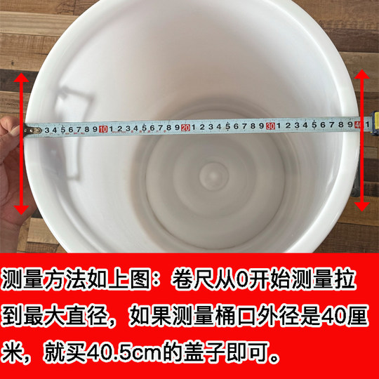 La tapa del cubo se vende por separado. La tapa cilíndrica de gran tamaño del cubo universal plástico de la categoría alimenticia del bote de basura engrosó la tapa plástica redonda