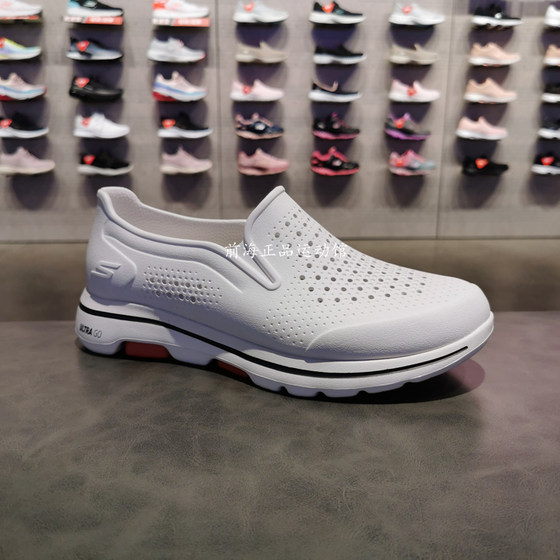 skechers 243000