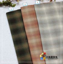 DIY handmade fabric Phantom RXD25 imported from Japan yaifang DAIWABO first dyed cloth 1 8 yards