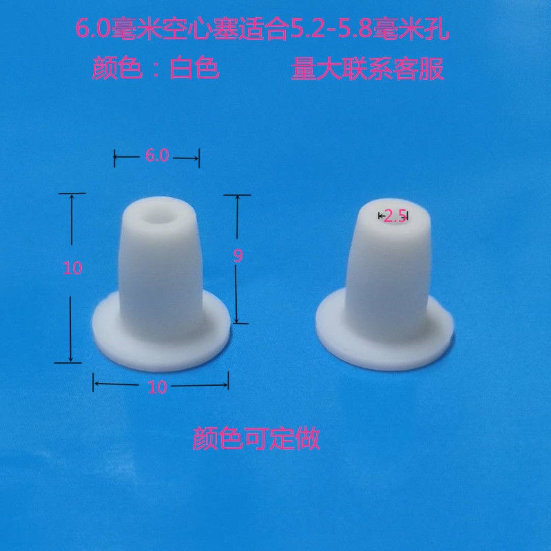 Rubber plug Choke Plug silicone Choke Plug Silicone Stopper Spray Plug Hole Plug Anti Dust Stopper Test Tube Plug spray