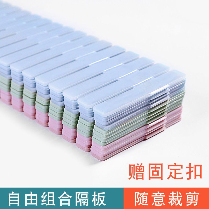 Drawer Containing Box Built-in Compartmenta-size Drawer Containing Division Partition Free Combined Underwear Socks Sorting Whole