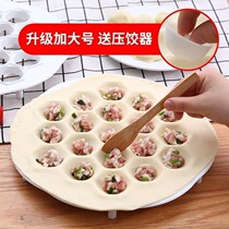 Dumplings Divine Instrumental New Creativity 19 Holes Bag Dumplings Dumplings Complete New Bag Chaos Home Plastic Dumplings