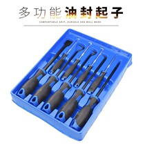 Oil seal screwdriver 4 pieces 9 piece oil seal screwdriver oil seal disassembly tool puller special-shaped o-ring gasket hook