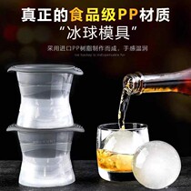 Frozen Ice Cubes Molds Ice Hockey Ice Hockey Ice Rink Maker Ice Maker Hostel small silicone Whiskey Home