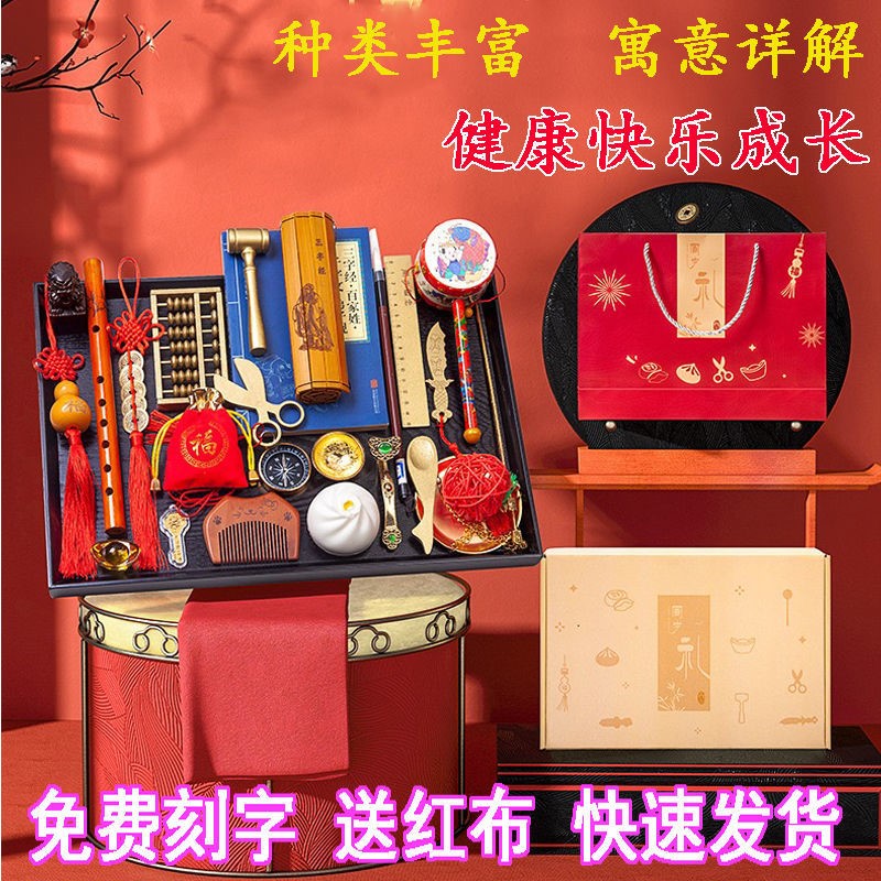 Grab Weekly Supplies Suit for men and women Baby Ancient Age Arrest of Lots Items Kid Toy Birthday Props to remember the gift