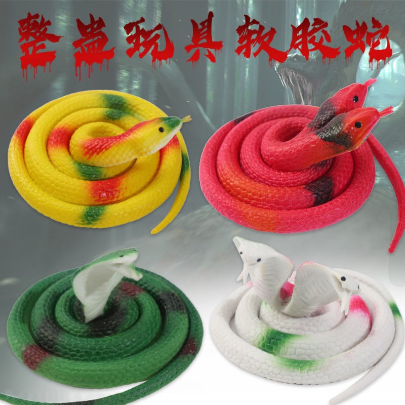 The whole person emulates the rubber snake 70 cm creative evil to scare the whole person to blame for the soft rubber fake snake props children's toys