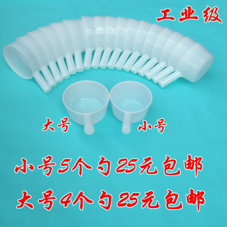 Thickened plastic water shell factory long handle water spoon acid and alkali resistant raw material spoon smashing does not rot plastic water scoop water drift