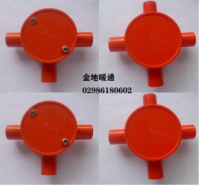 Xi'an direct sales of Weixing Red Blue PVC thickening electrical casing wiring box round four circular circular three - way round 16 20