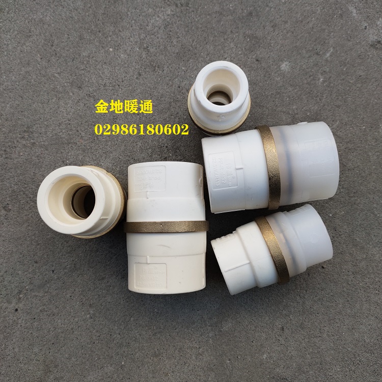 Xi'an direct sales of Weixing PPR pipe special ground heating pipe PERT PB conversion PPR connector 20 25 32