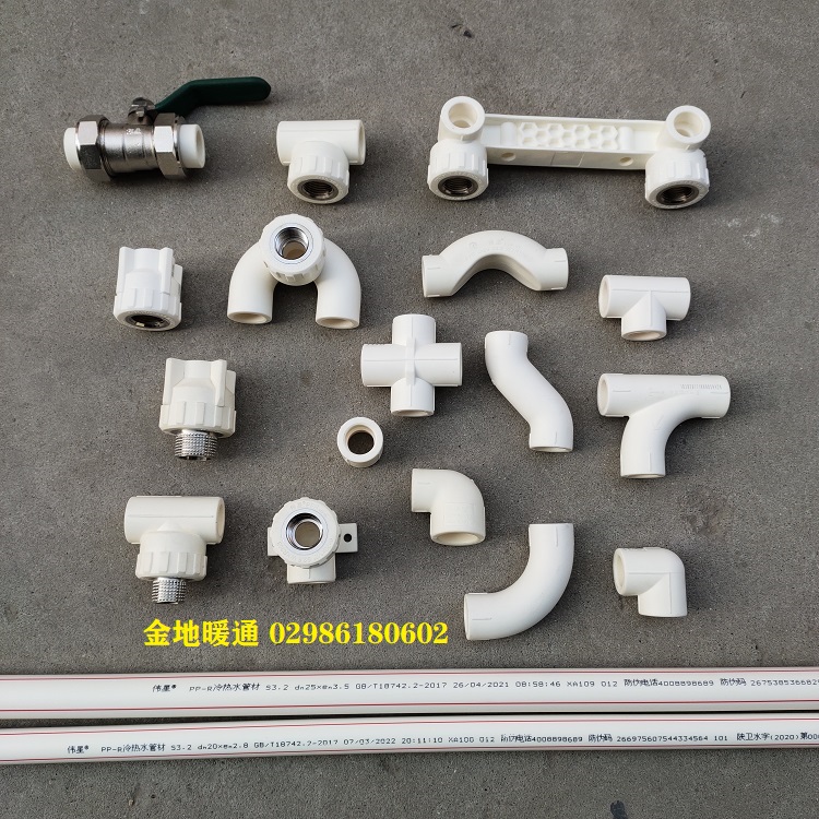 Weixing white home PPR 4 divide 20 cold and hot water pipe inner wire corner through the bridge wire directly plug