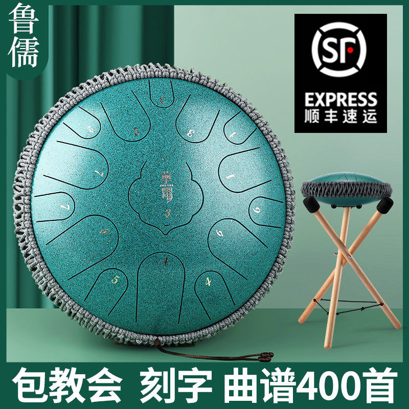 Ethereal Drum Qin Lotus Color Empty Drum Beginner Instrument Professional Grade Adult Children's Hand Disc Steel Tongue Drum Lu Ru 13 tones