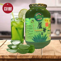 Zhenggao Island Honey Aloe Vera Tea Aloe Vera Paste 1150g