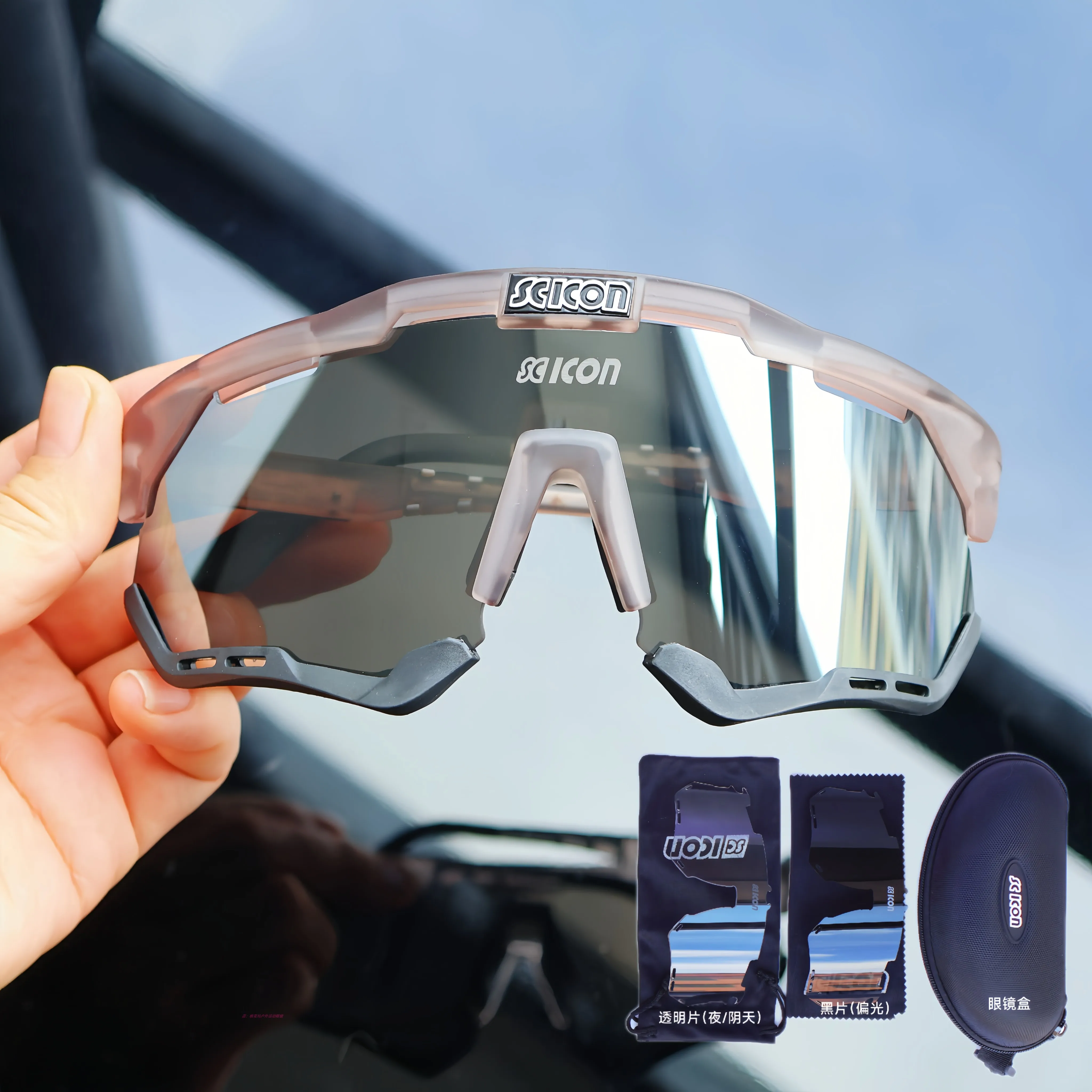 SCICO's same style cycling glasses Pogača Tour de France champion's same style goggles cycling event mountain cross-country