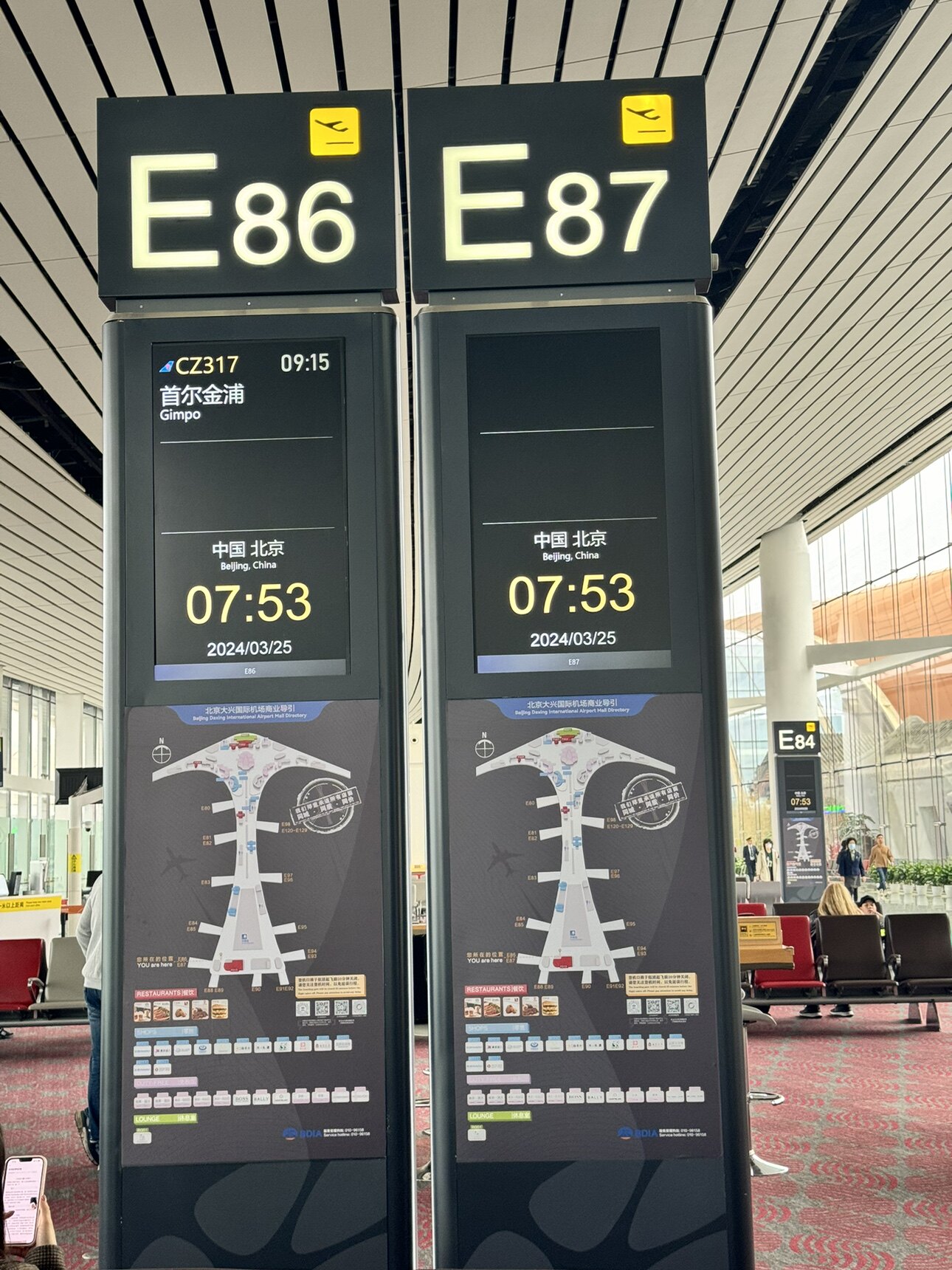 杨杨家日韩购
