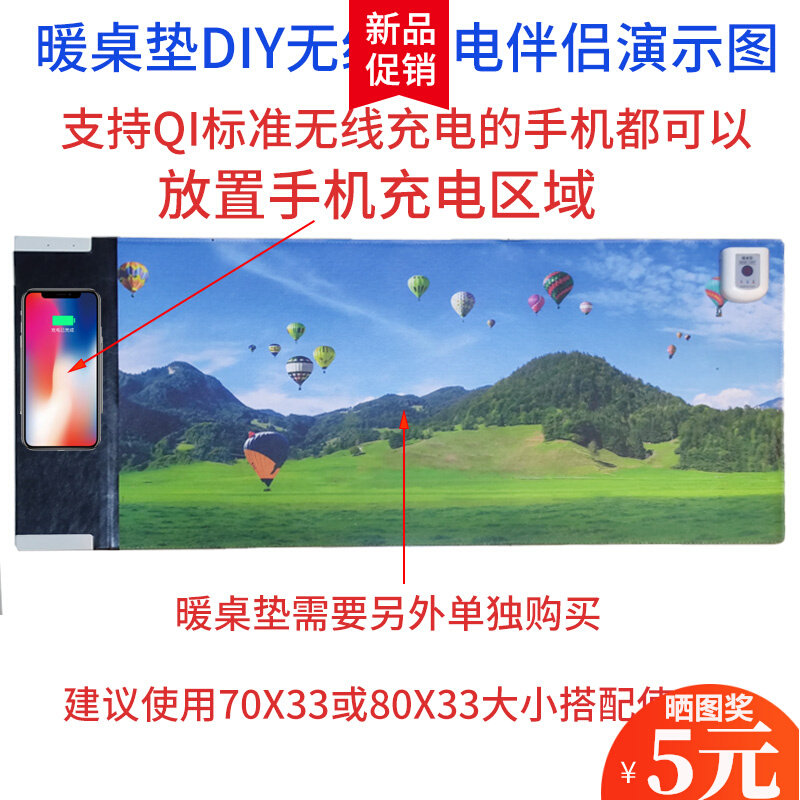 Warm table pad heating heating warm model office desktop wireless charger suitable for Xiaomi Apple Huawei mobile phone