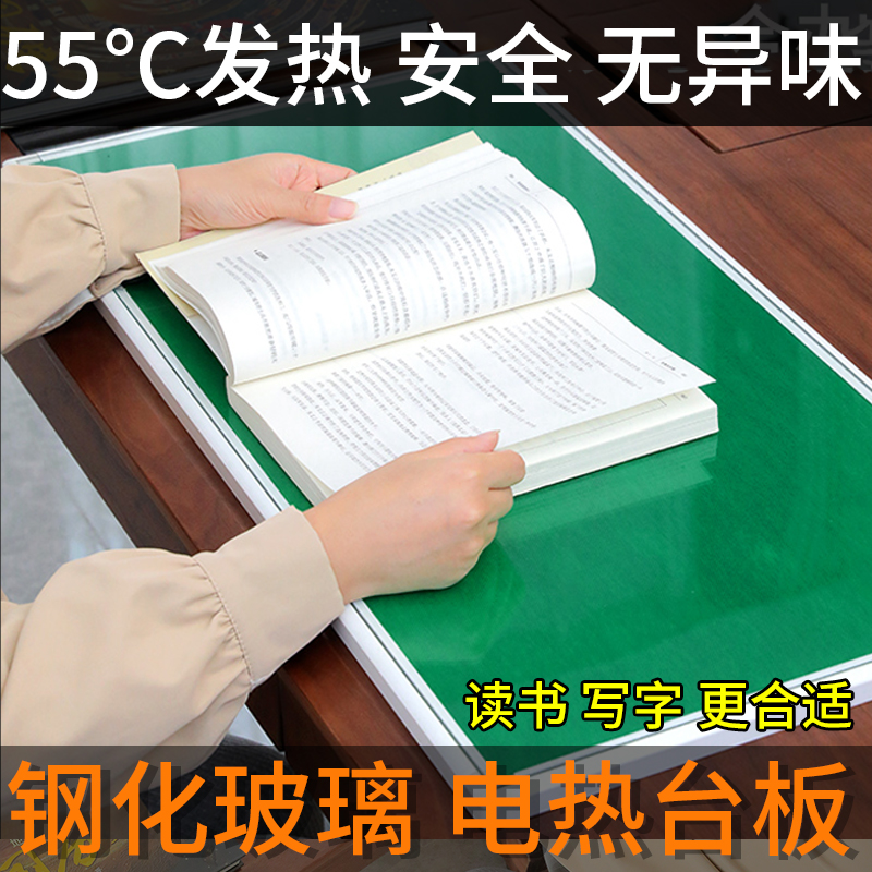 Cloud leaf desktop writing plate warm hand glass heating pad electric pad office tablemat student desk winter