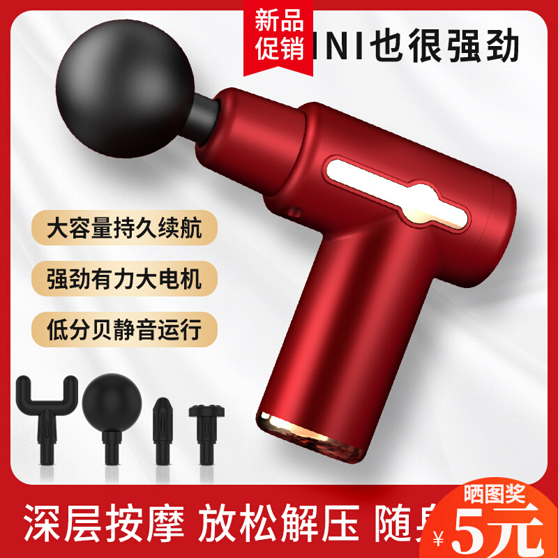 Rechargeable mini mini vibration massager instrument muscle membrane machine muscle relaxation neck membrane fitness leg multi-function