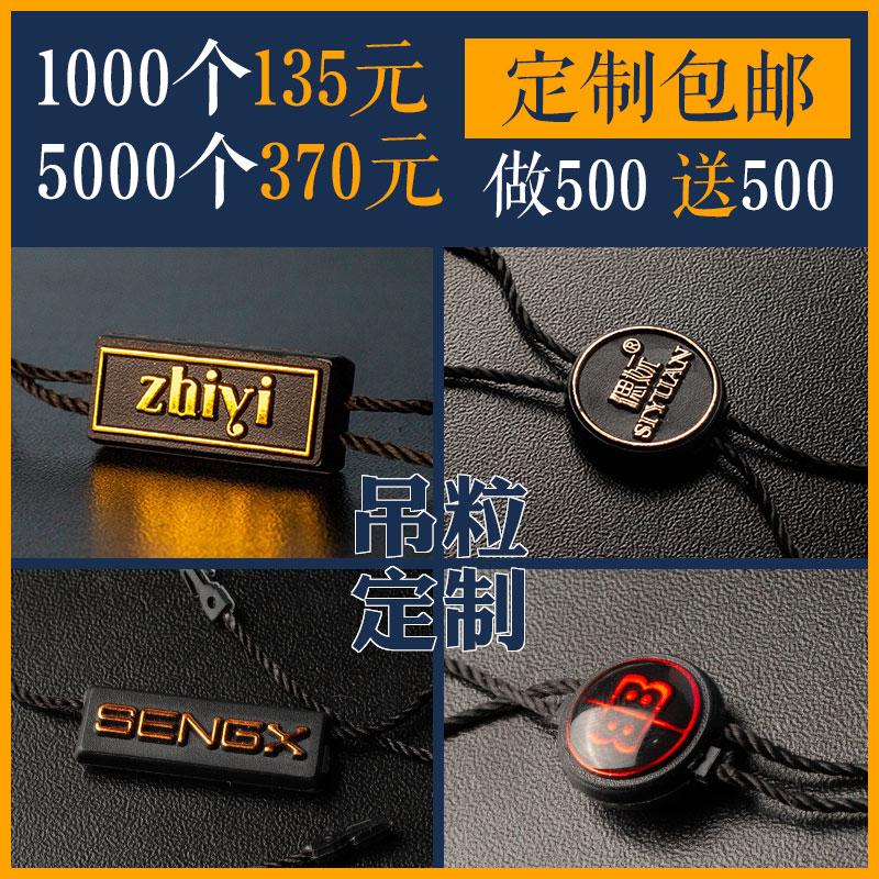 Making hanging grains, custom-made clothes lanyards, custom-made clothing lanyards, custom-made, free design, custom-made