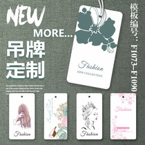 Womens clothing tag clothing tag clothing trademark custom-made custom printing production free design