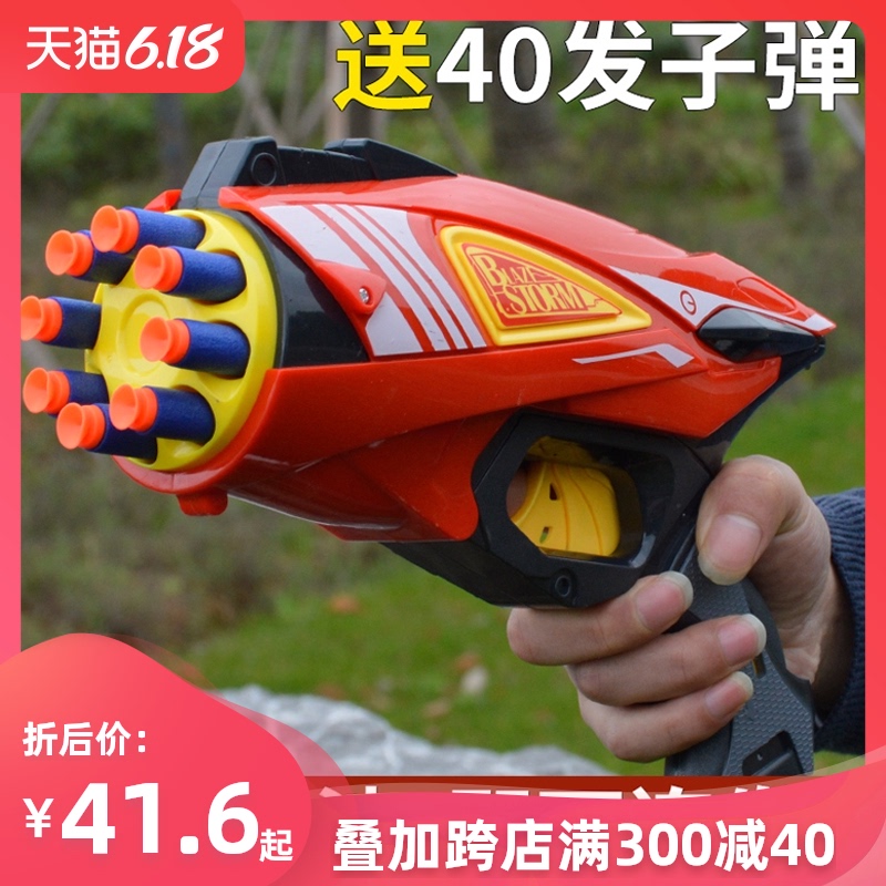 soft bullet toy gun