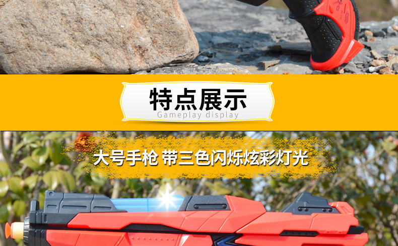 Hướng dẫn sử dụng súng mềm đạn súng trẻ em súng lớn súng lục băng đèn nhấp nháy có thể bắn đạn quà cậu bé đồ chơi của em bé