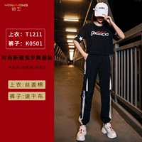 T1205 Black+K0501 Черно -белый