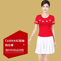 Белый чай улун Да Хун Пао, короткий рукав