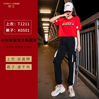 T1211 Dahong+K0501 Черно -белый