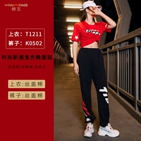 T1211 Dahong+K0502 Черные брюки